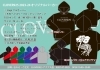 「オリジナルパーカー★オーダー受付中！」