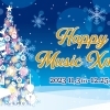 ☆Happy Music Xmas 2023☆ ←開催中！
