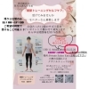 モニター価格1000円「☆残り３日間☆」