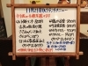 「11/21(火)の小鉢ランチ」