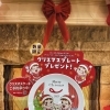 クリスマスケーキのご予約について🎄