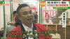 「【長嶋の今日の一言～日々是好日～】№416」