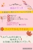 11/22（水）日替わりランチメニュー「明日の日替わりランチのお知らせ📢【ランチ、西大路九条、南区、生姜焼き、おばんざい】」