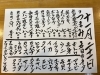 「春日市、大野城市、カウンター寿し」