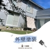 「外壁塗装を承りました！【住宅／新築／リフォーム／リノベーション／補助金／外壁塗装】」