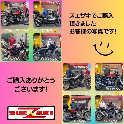 お客様紹介「福岡バイク屋スエザキ　納車バイク・お客様紹介！」