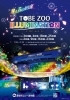 愛媛県の情報を参考にしました「とべZOOイルミネーション2023　11月25日土曜日に開催されます♪」