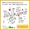 【霧島市・姶良市】新しいお店🏡気になるお店🔎の情報　大募集！！