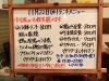 「11/22(水)の小鉢ランチ」