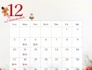 【12月】営業日程のお知らせ