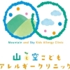 診療体制について