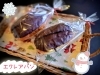 エクレアパン！「新商品エクレアパン！」