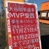 【ばさらか八女店】ラーメン390円