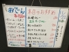 「11/22のお知らせ❣️【西千葉駅近地下街、1人飲み、隠れ家居酒屋】」