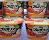「今週のオススメヨーグルトはこちら❗」
