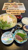 週替わりのランチです！「京らぎ揖屋店『今週のうまいもんランチ』」
