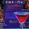 今週土曜日は大人ナイトを楽しみませんか🥂