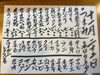 「春日市、大野城市、カウンター寿し」