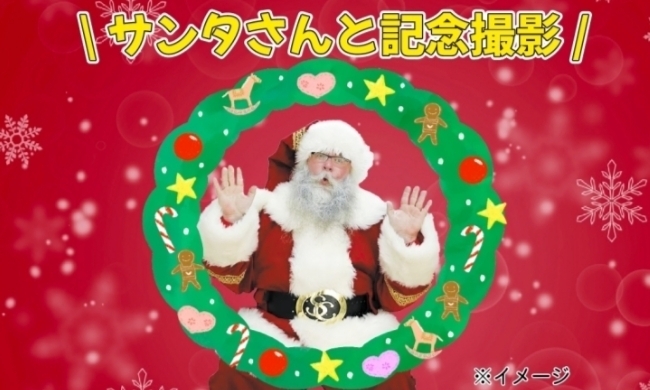 画像はイメージです「🎄京都市伏見区にあるお店のクリスマス情報2023🎅〜『桃山六地蔵住宅博』編〜」