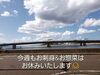 「今週のお刺身&お惣菜はお休みです❗明日、『おせち料理』のご案内を致します❗」