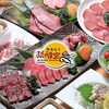 「忘年会・新年会は焼肉孫悟空で決まり！【団体様歓迎！焼肉コースあり】」