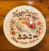 「お誕生日おめでとうございます。」