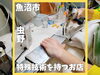 「特殊技術を持つ、魚沼の老舗クリーニング店！高村クリーニングさんでシミ抜き見学してきました。」
