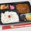 日替わり弁当 11/27～ 12/1の献立表