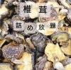しいたけ詰め放題「しいたけ・キクラゲ詰め放題♬【MRT miccにある宮崎の自然食品屋」