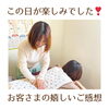 「「この日が楽しみでした！」お客さまの嬉しいご感想(=^ェ^=) 氣功・整体・リーディング・ヒーリング」
