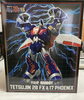RIOBOT 鉄人28号FX&17号フェニックス「【買取商品紹介】超電動合体!鉄人28号のフィギュアを買い取りました🤖」