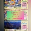 「難病改善　心臓病　不整脈　夜尿減少　腎機能　改善！」