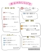 本日のおしながき「本日、西院店にて営業中です🍶【西院、南区、西大路九条、おでん、おばんざい、お酒】」