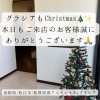 店内「年末年始の営業につきまして☆」