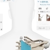 〜肩こり2〜