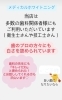 メディカルホワイトニング「メディカルホワイトニング」