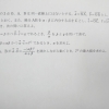 冬期講習を行います