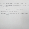 冬期講習を行います