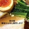 本日夜の部