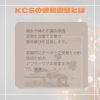 肩こり　首こり　頭痛が辛い方、姿勢のことを気にしてみてください。姿勢は良いですか？