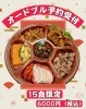「🎍京都市伏見区にあるお店の年末年始情報2023🌅〜『鳥どり』編〜」