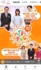 東京農業の現況をお伝えさせて頂きます。「☆カラフル野菜の小山農園、めざましテレビへ☆」