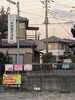 熊谷の焼きそば店です。「今日は群馬-前橋で探偵は休みです。【創業平成7年、調査の青葉グループ 群馬-高崎・前橋、茨城-つくば・土浦、埼玉-熊谷、千葉-松戸・柏で探偵31年の信頼と実積の青葉調査事務所】」