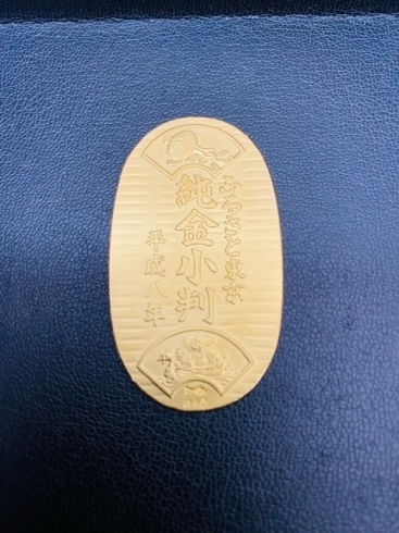 純金小判高価買取いたしました。「小判の高価買取なら買取大吉トライアル那須塩原店へお任せ下さい!那須塩原 西那須 大田原 さくら市 矢板 宇都宮 白河市 西郷村」