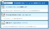 「【2023年11月・無料体験学習】もうすぐ締め切り　小学校の入学準備として体験してみませんか？　【習い事・学習塾などをお探しの方は、公文式 藻岩北小前教室（川沿）・みなみのさわ教室（南沢）へ】」