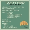 11月24-25日　menuのご紹介♪【クロワッサン専門店　堺市　パン屋】