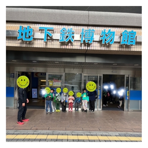 着いたどーーーⓂ🚇Ⓜ💨💨「🚃地下鉄博物館🚃　→　昨日アップできませんでしたーーー😭💨💨」