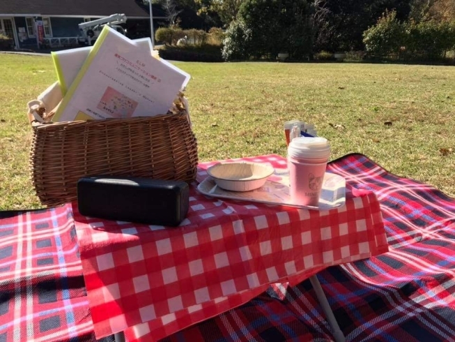 公園でやる講座は、開放感がすごい♡「太陽の下で学ぶ！！勇気づけピクニックのお誘い」