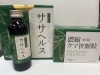 「口臭・体臭・口内炎・疲労回復に！みどりの自然薬・ササヘルス」