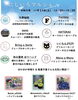 「西新小岩『にじいろマルシェ』2023年11月25日（土）12時〜15時で開催♪」